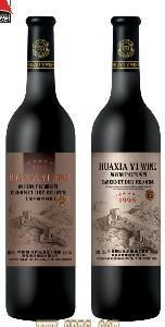 華夏94 一站式招商加盟與進出口服務，尊享優質酒業批發報價