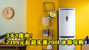 玩轉(zhuǎn)數(shù)字化家居時代 家電產(chǎn)品一網(wǎng)打盡
